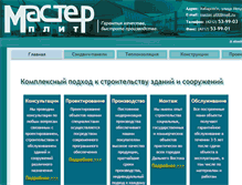 Tablet Screenshot of mpcomm.ru